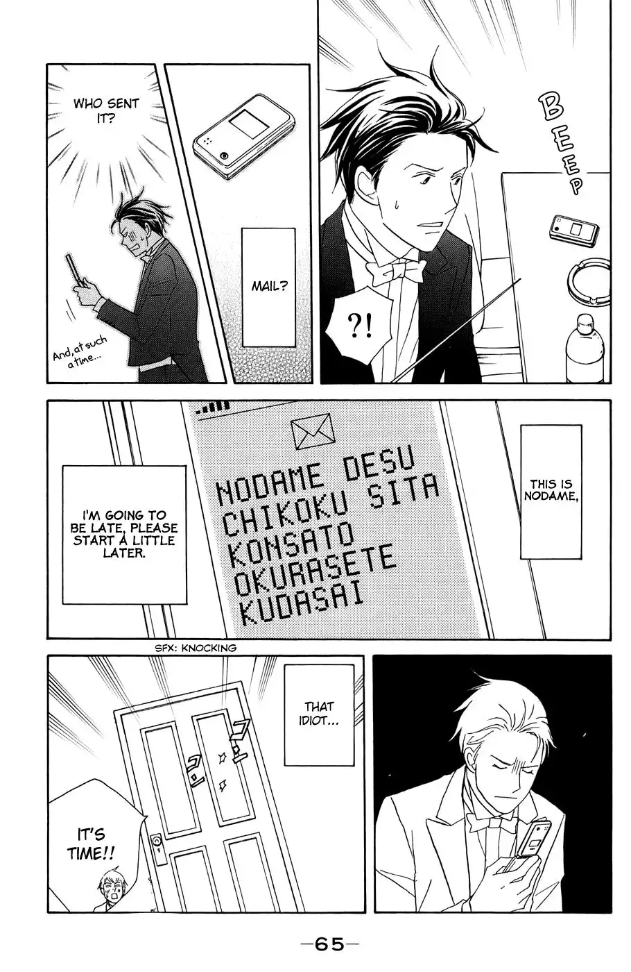 Nodame Cantabile Chapter 96 31